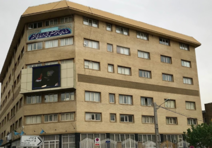 لیست رشته های فنی حرفه ای تهران